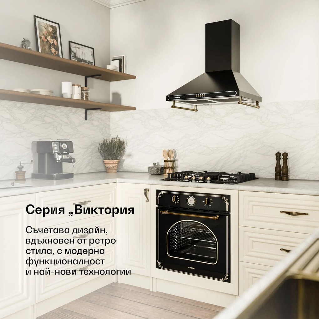 Klarstein Victoria 4 Zonen, газова готварска плоча, 4 горелки, керамично стъкло, черна