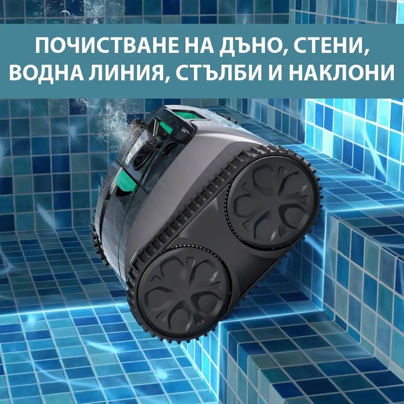 Безкабелен робот за почистване на басейни Wybot C1 Pro, 65W, SMART, За до 150 м2, 3 режима, Self-parking, Auto-reverse, IPX8, Сив