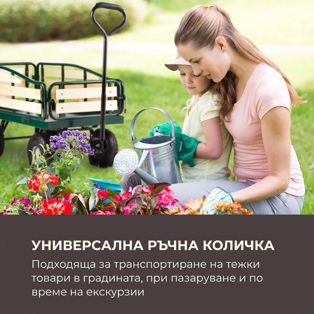 Waldbeck Ventura ръчна количка товарен вагон 300 кг стомана
