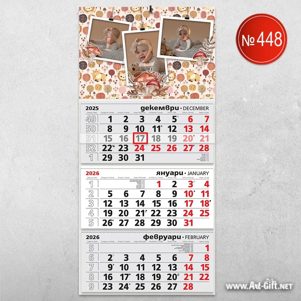 Детски календар с три ваши снимки - Гъбки