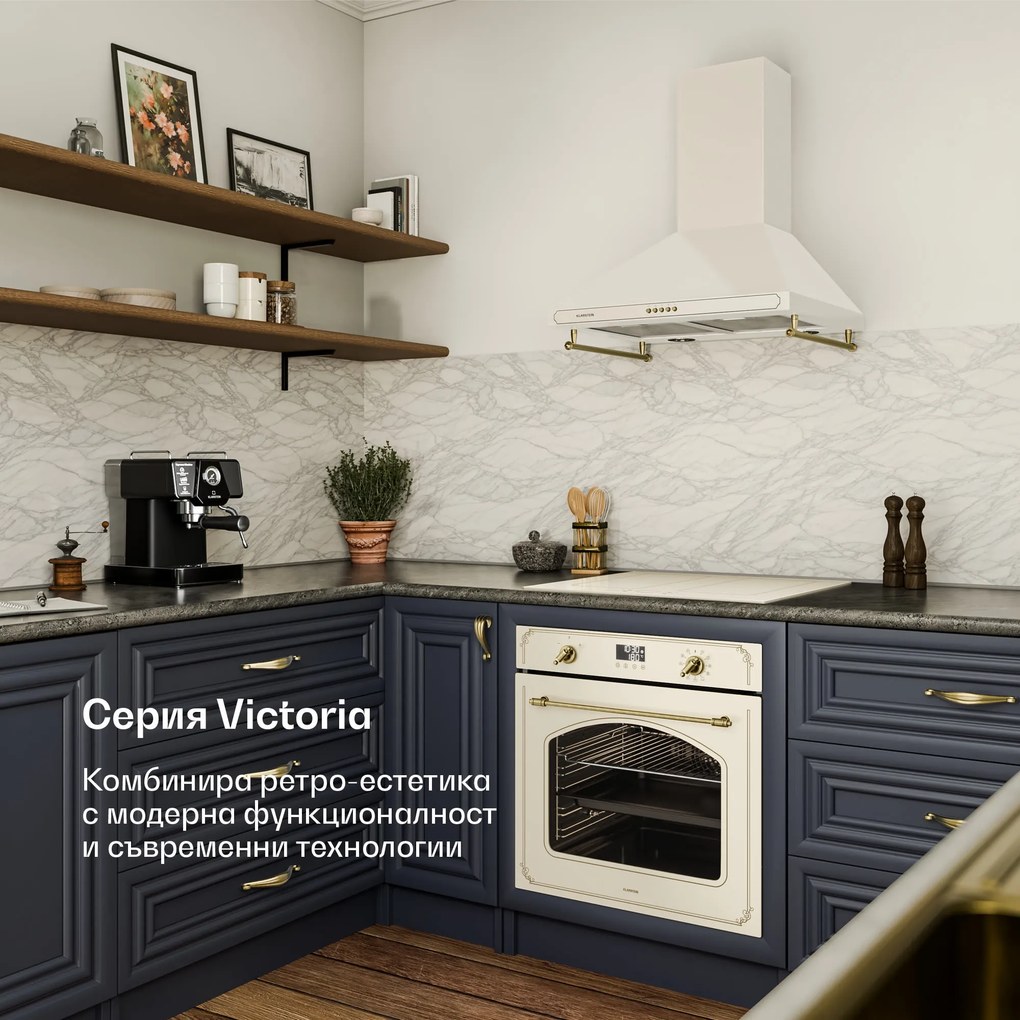 Klarstein Victoria пиро-фурна | електрическа печка с пиролизна функция | 3150 W | 76 л | 60 см