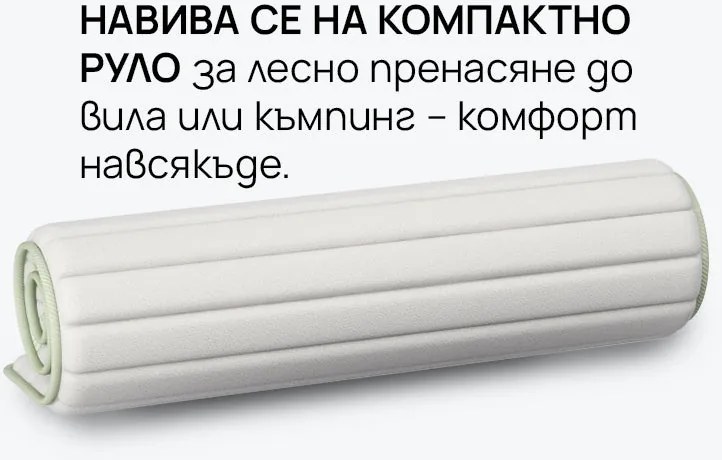 Топ матрак isleep, Smart Topper Aloe, 82x190x3, Мек, Мемори пяна
