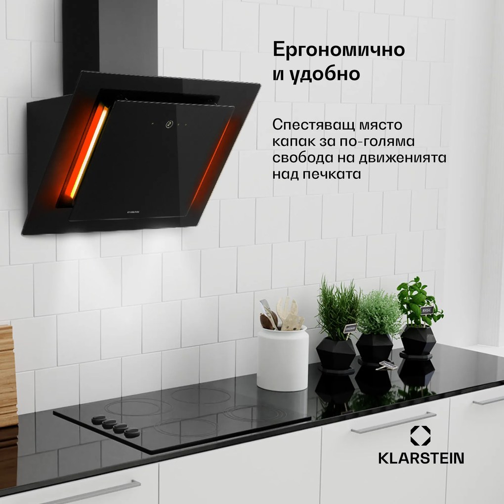 Klarstein Eleonora 60, абсорбатор, 424 m³/h, сензорен панел, осветление, EEK A++