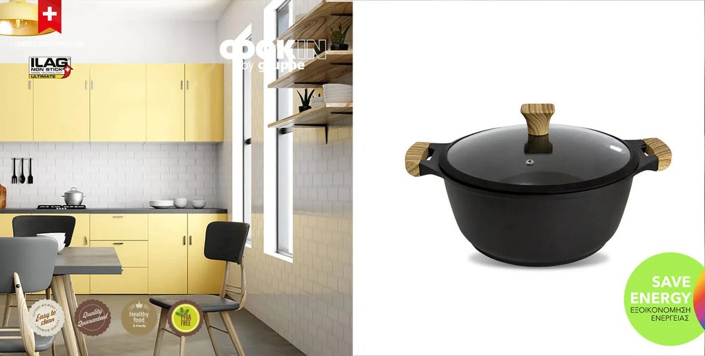 Pot COOKIN by Gruppe Ketg-Diameter: 28 cm