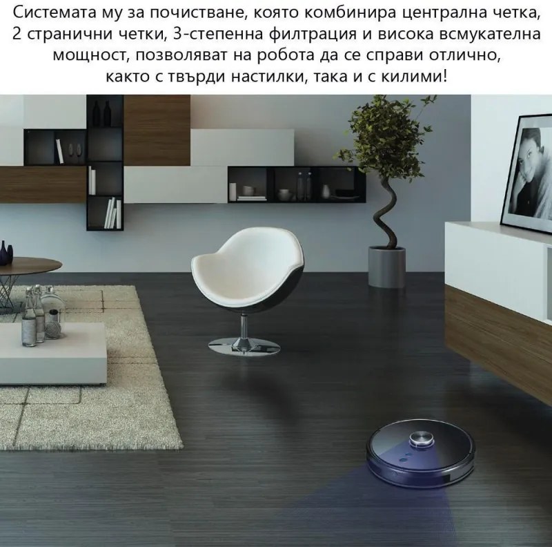 Прахосмукачка робот MAGNUM ONE, 30 W, 2700 Pa, 3-степенна филтрация, Wi-Fi, Гласов контрол, Бял