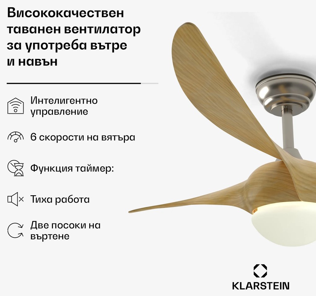 Blumfeldt Вентилатор за таван Monteverde с димируемо осветление