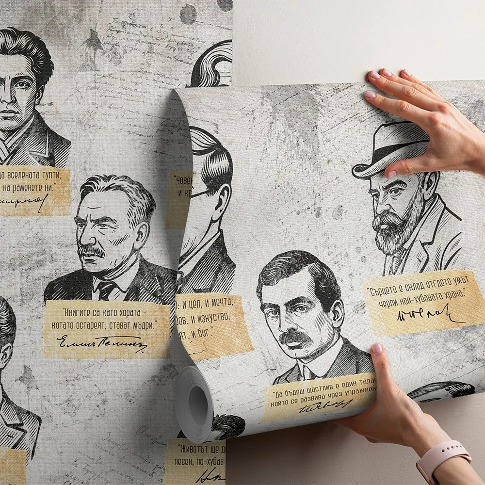 Фототапет Български Будители – вдъхновение и история