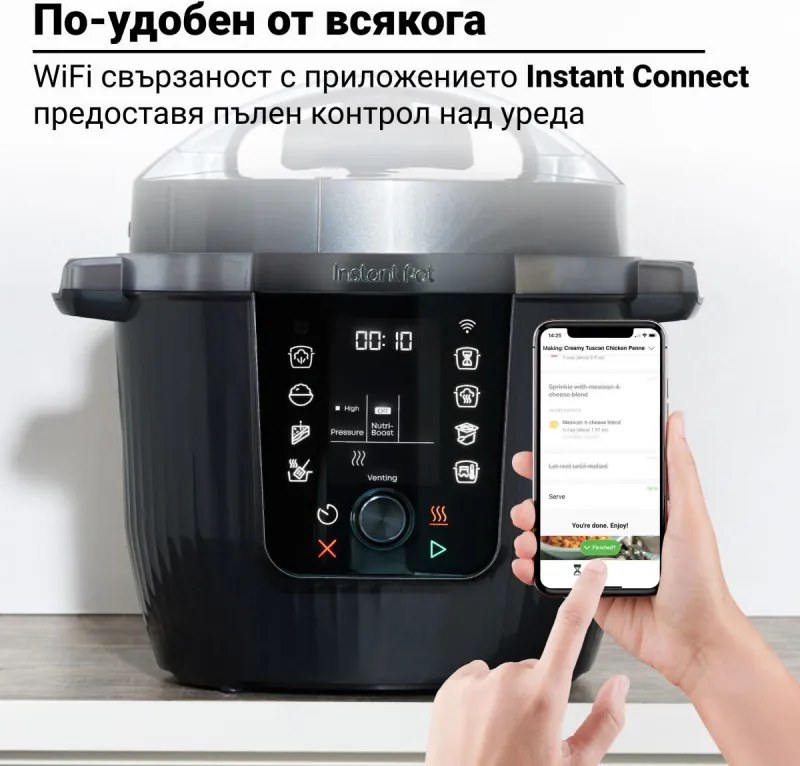 Мултикукър Instant Pot Pro Max, 1200W, 5.7 л, 105 kP, 10 програми, Nutriboost, WiFi, LCD дисплей, Неръждаема стомана, Бял/матов