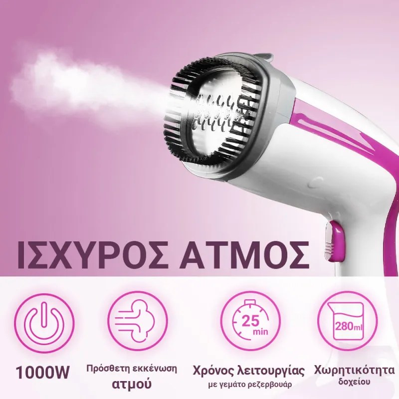 Уред за гладене с пара Oliver Voltz OV51051A, 1000W, 280мл, 10г/мин, Бял/розов