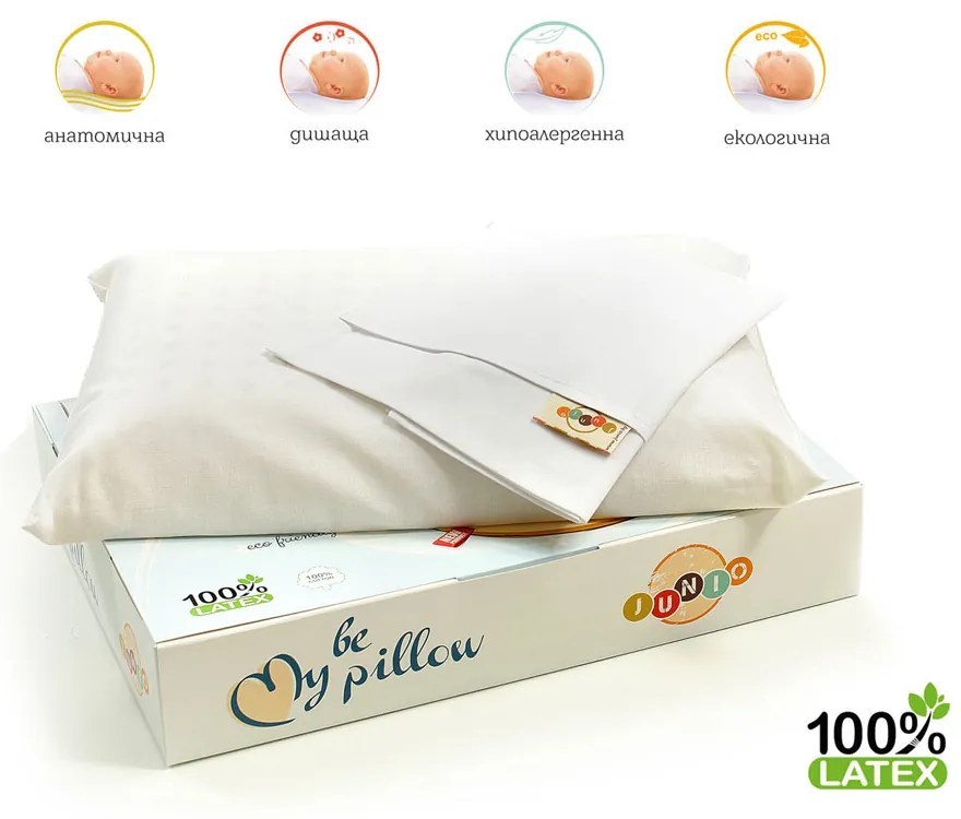 JUNIO Възглавница + калъфка ПЕНОЛАТЕКС BE MY PILLOW