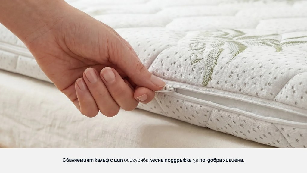 Топ матрак Sleepy, Aloe Comfort7 см - РАЗОПАКОВАН, 90x190x7, Твърд, Eластична пяна