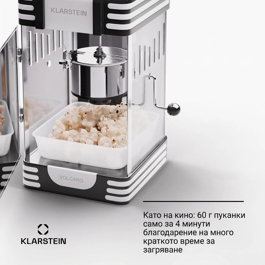 Klarstein Volcano машина за пуканки, 300 W, съд от неръждаема стомана, 60g / 4min Ретро дизайн