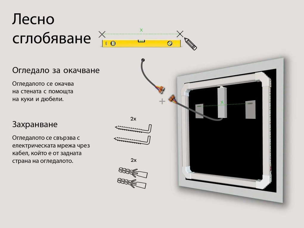 Кръгло огледало с LED осветление C1