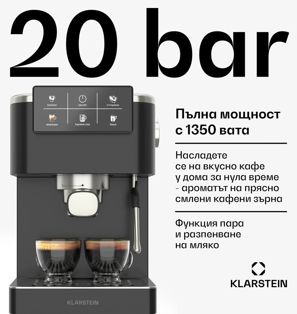 Klarstein SteelPresso Touch кафемашина с портафилтър, Сензорен дисплей, 20 bar, Неръждаема стомана