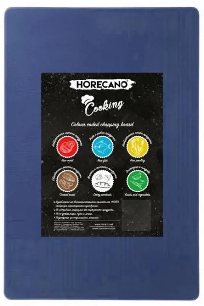 Полиетиленова дъска за рязане на риба и морски дарове синя 45х30х2,5см (HC-931126)