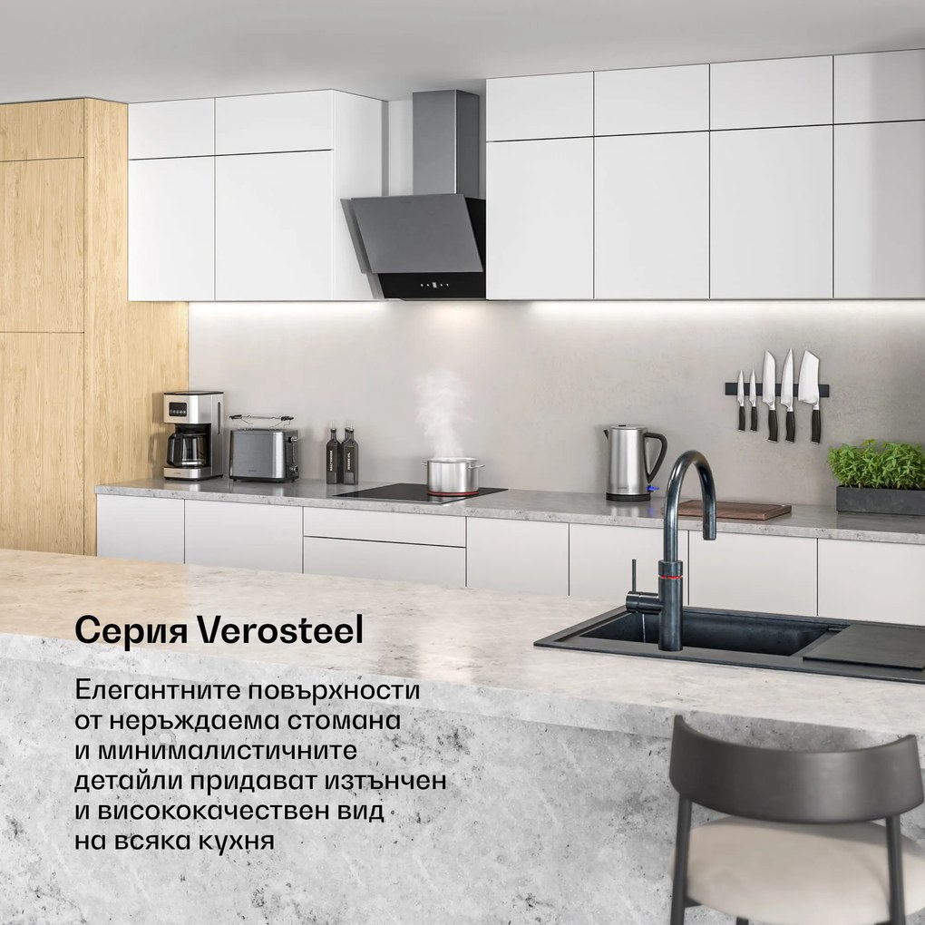 Klarstein Verosteel стъклокерамичен котлон | 3 зони | Минималистичен, мощен | 5000 W | 45 cm