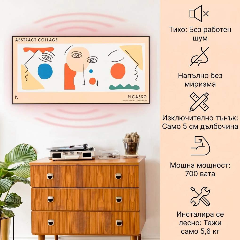 Klarstein Wonderwall Air Art, инфрачервен интелигентен отоплител, 60x120см, 700W, монтаж на стена, управление с приложение, абстракт