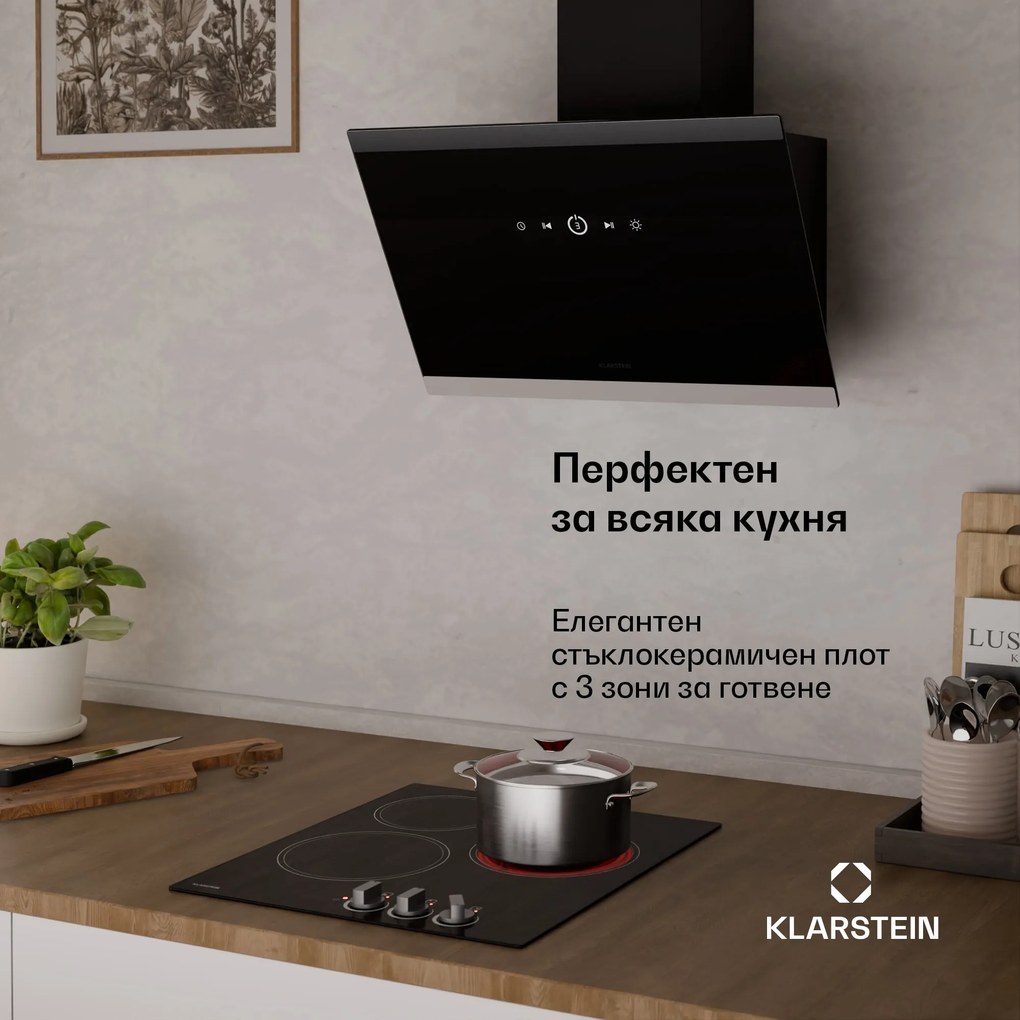 Klarstein EasyCook стъклокерамичен котлон | 3 зони за готвене | 4700 W | 11 нива на мощност | 45 см