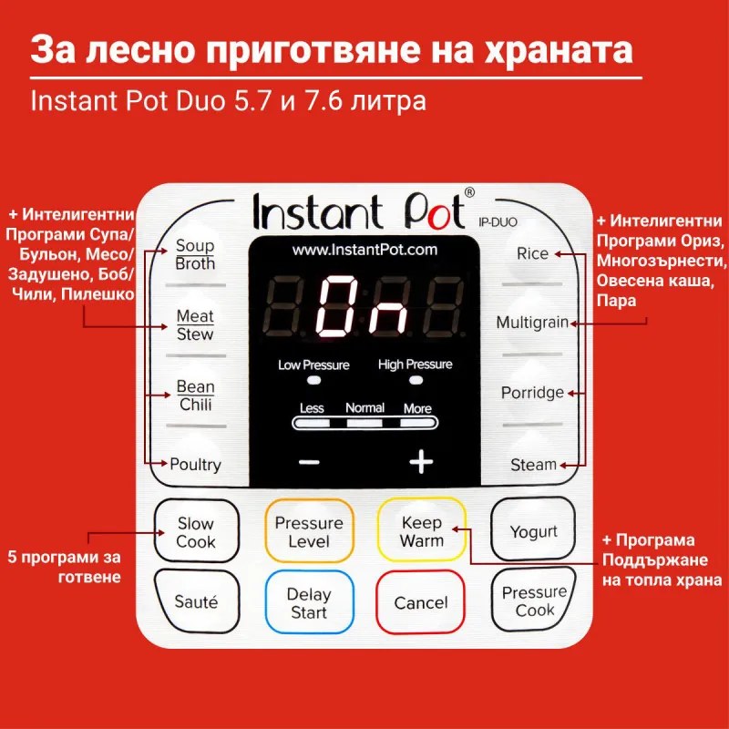 Мултикукър под налягане Instant Pot Duo 8 113006101, 1200W, 7.6 л, 13 програми, За 8-12 порции, Функция настрой и забрави, Сребрист