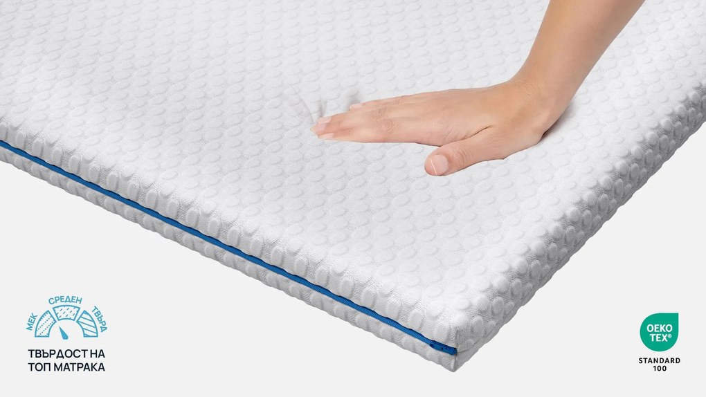 Топ матрак Bubbles Memory от Sleepy 5 см