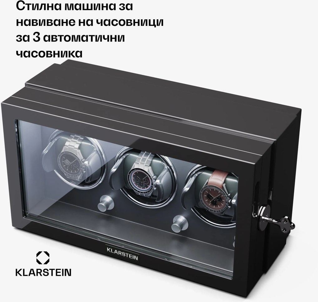 Klarstein Sarthe 3, навивател за часовници, за 3 часовника, 4 режима на въртене, LED осветление, заключване