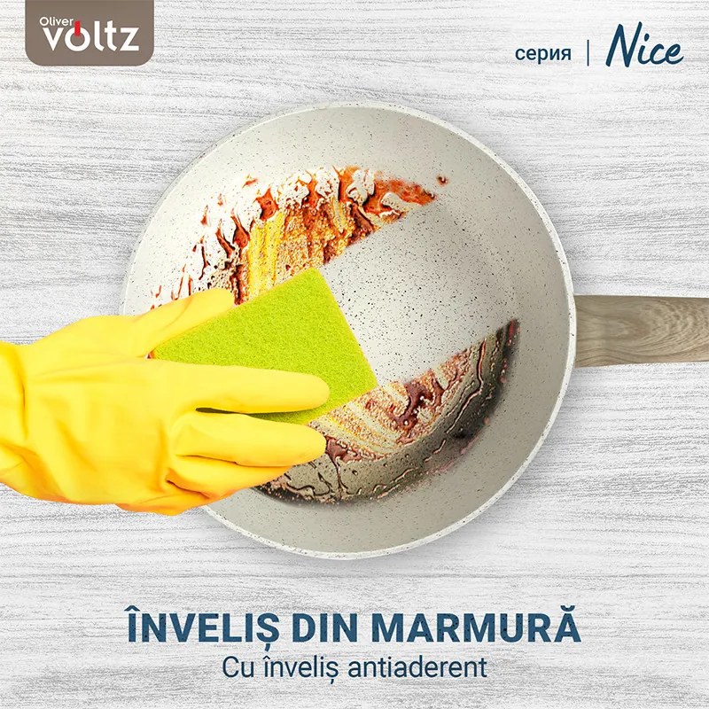 Дълбок тиган Voltz Nice OV54419E26D, 26x7 см, Незалепващо покритие, Индукция, Кремав меланж