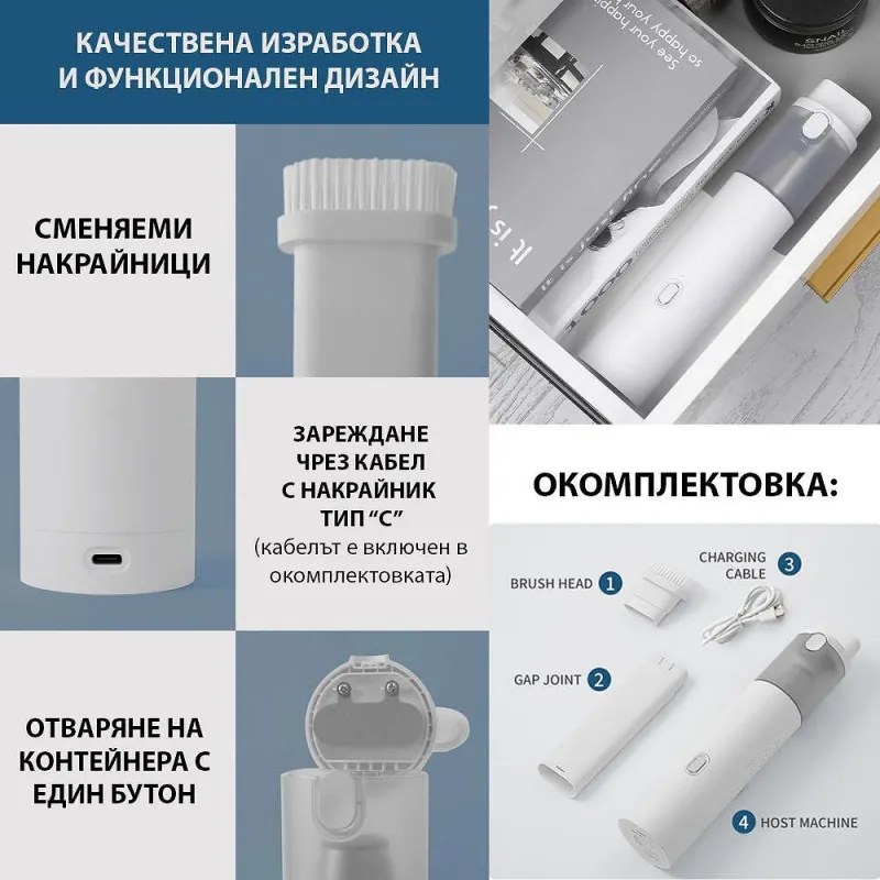 Безкабелна ръчна прахосмукачка Xiaomi Lydsto H2, 120 W, 16000 Pa, 0.1 л, 2 нива на мощност, Автономия 32 мин, Бял