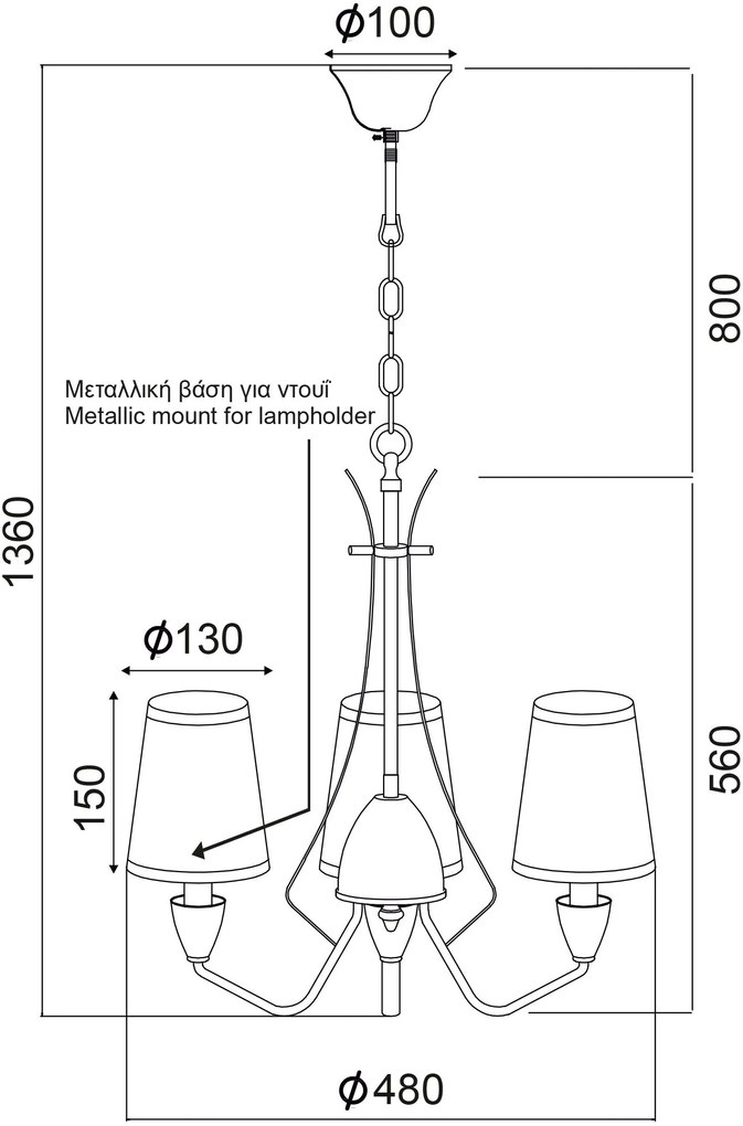 Полилей Balot-Диаметър: 48 См.