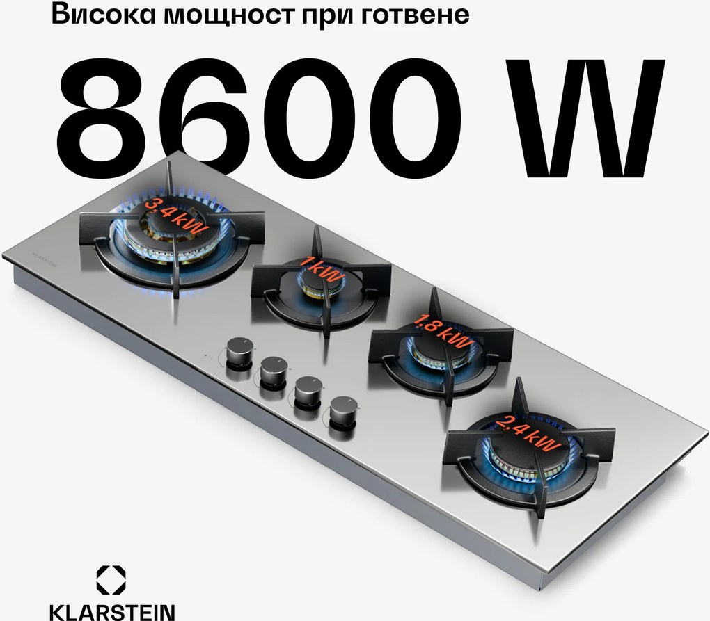 Klarstein Goldflame 4 Slim газов плт, 4 котлона, на течен или земен газ, електрическо запалване