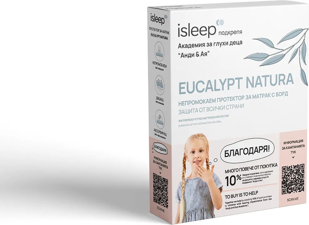Протектор isleep, борд Natura Eucalypt, 114x190
