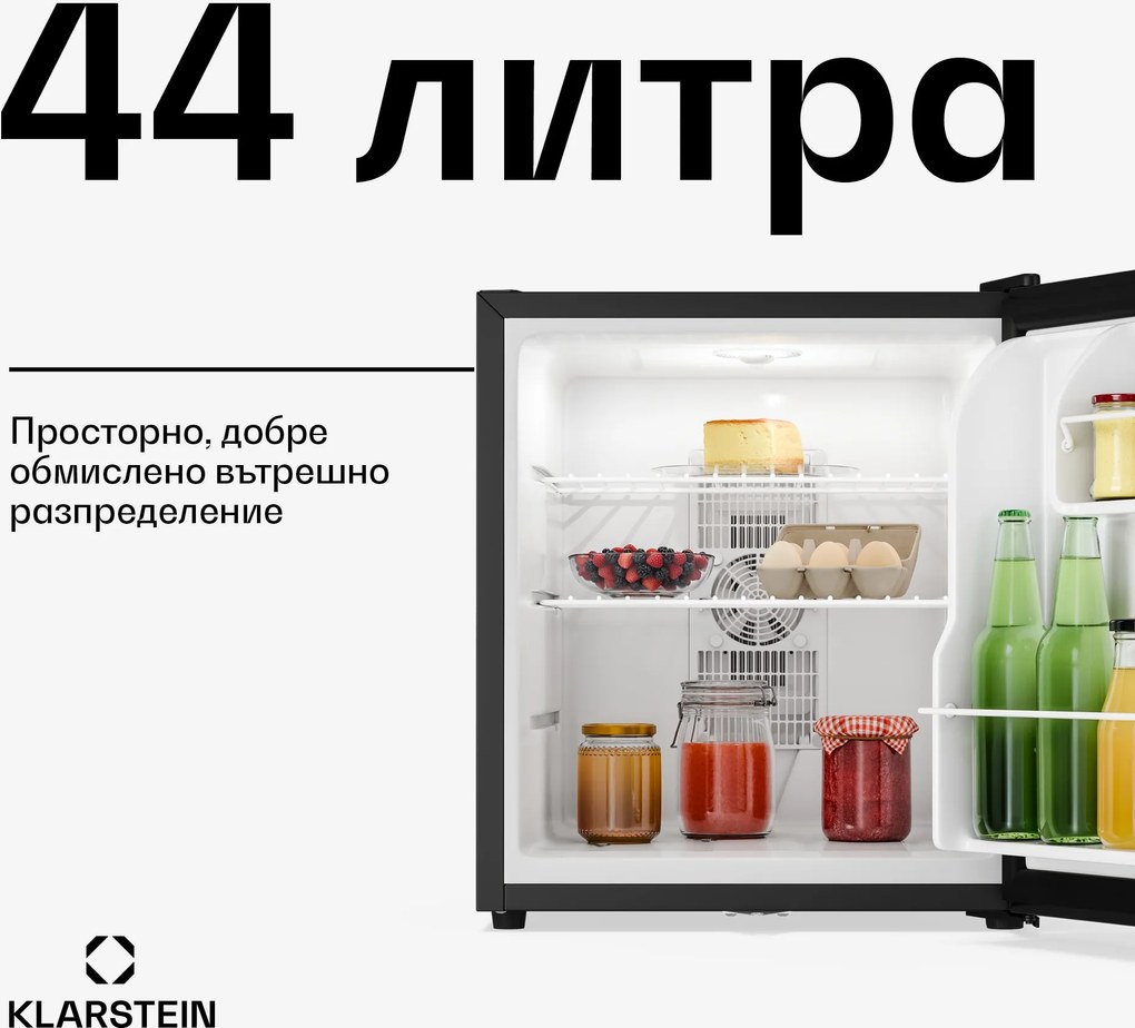 Klarstein Matterhorn 44, мини хладилник, 44 литра, 35 dB, компактен, заключващ се
