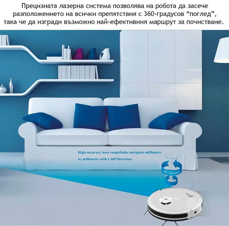 Прахосмукачка робот MAGNUM MAX, Li-ion 3200 mAh, 42W, SMART, 3000 Pa, 0.24 l, Wi-Fi, Гласов контрол, Сухо и мокро почистване, График, HEPA, Разпознаване на стаи, Бял