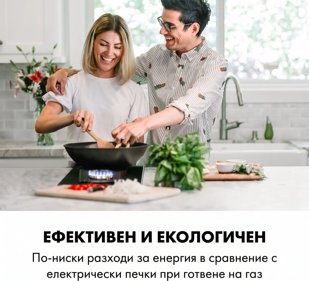 Klarstein Goldflame Domino, газов котлон, 2 месингови горелки, стъклокерамика