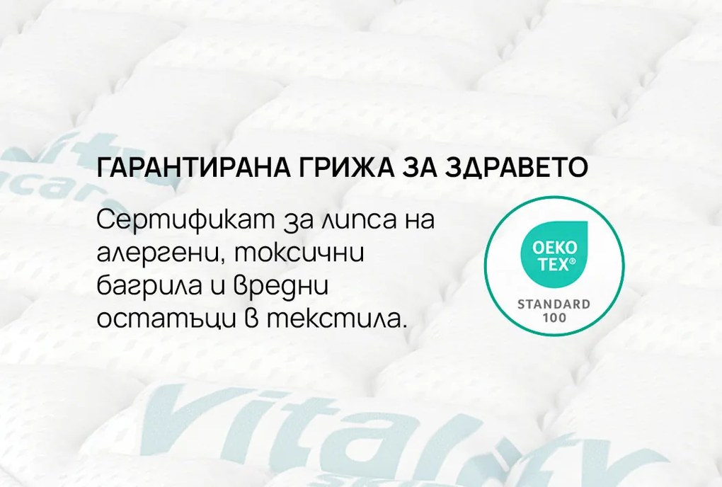 Топ матрак isleep, VitalCare6 см - РАЗОПАКОВАН, 160x200x6, Мек, Eластична пяна, Мемори пяна