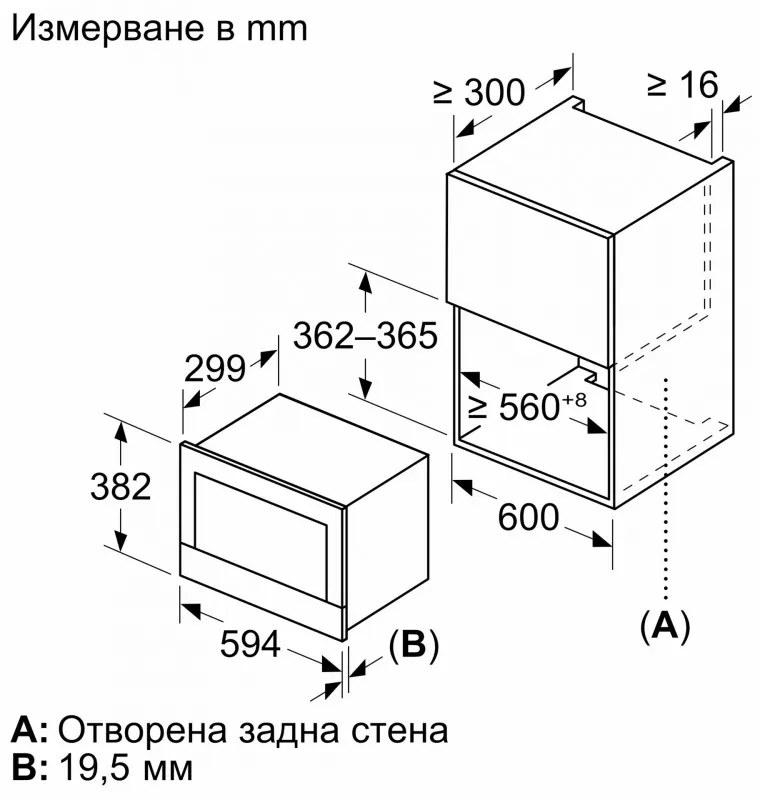 Микровълнова фурна за вграждане Bosch BEL7321B1, 21 литра, 900 W, 5 степени, TFT дисплей, 10 програми, EasyClean, LED осветление, Черен