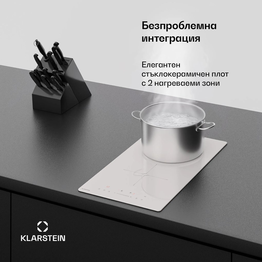 Klarstein PowerGlide индукционен котлон | Модерен, компактен и мощен | 2 зони за готвене | 3500 W | 30 cm