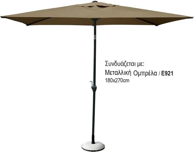 Трапезарен комплект Astor (1+6 Частs)