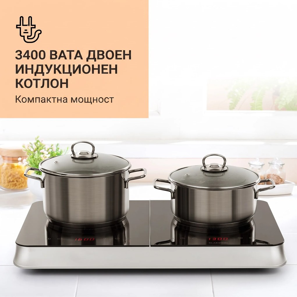 Klarstein InnoChef, индукционен готварски плот, стъклокерамичен, 3400 W, сензорно управление, сребърен