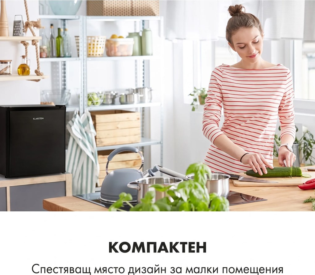 Klarstein Garfield Eco, мини фризер, E+, 4 звезди, 33 литра, компактен