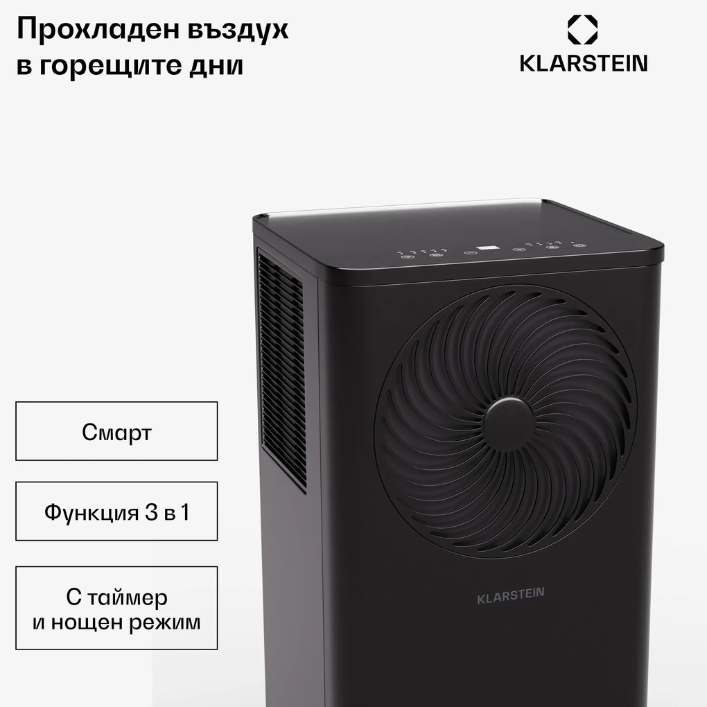 Klarstein Aero Ring 7K, климатик, 7 000 BTU, мобилен и интелигентен, за макс. 31 м² с гласово управление