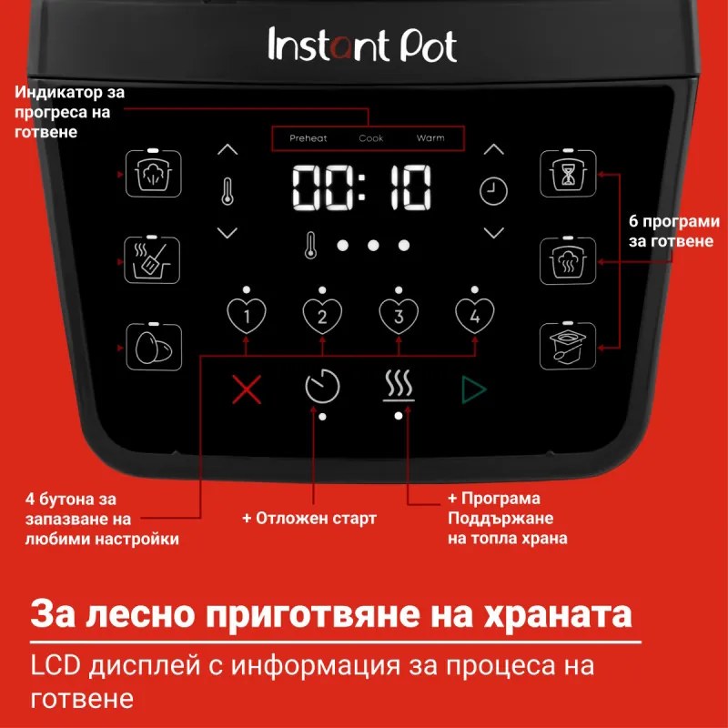 Мултикукър Instant Pot XL 140001901, 1200W, 7.1 л, 7 програми, Отложен старт, LCD дисплей, Черен