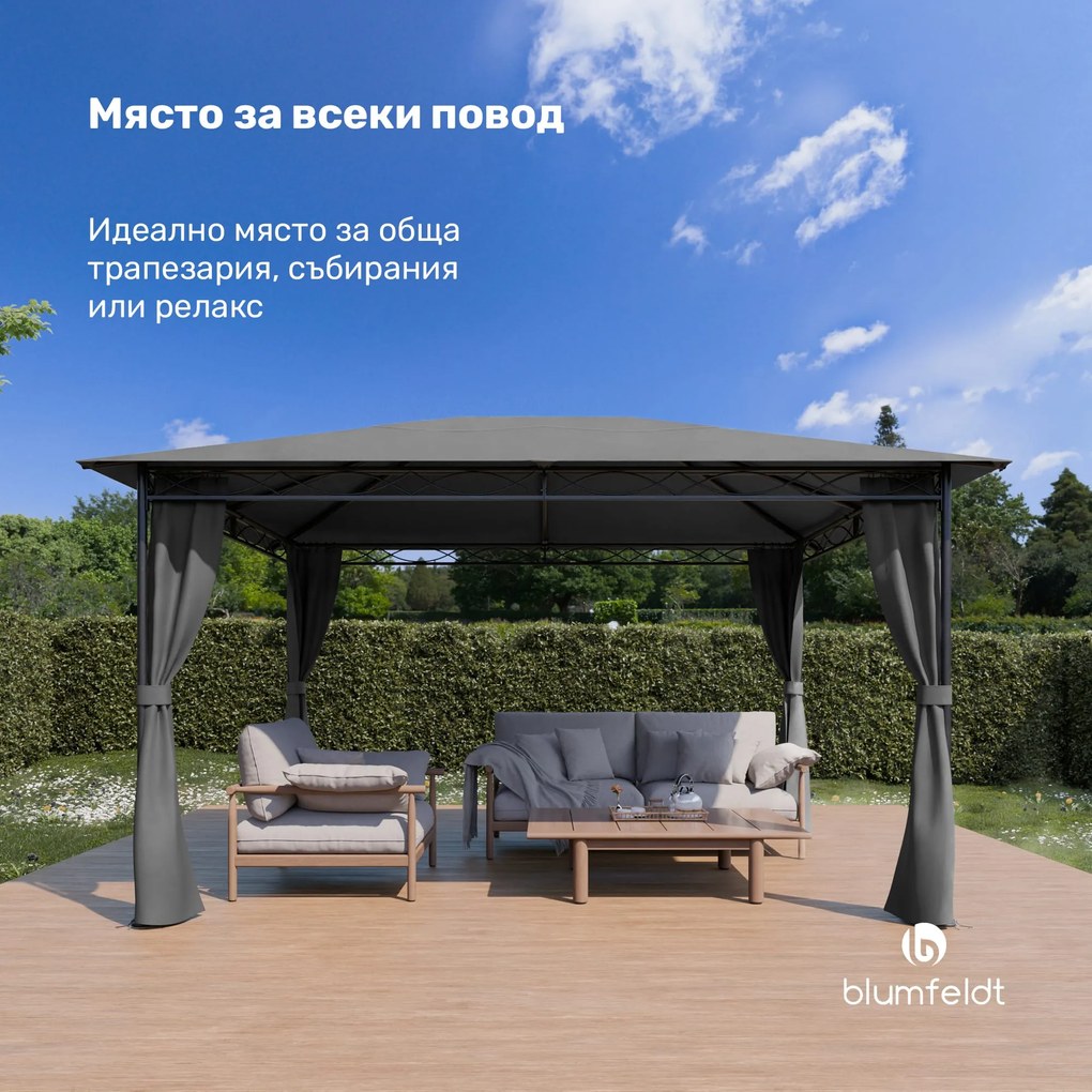 Blumfeldt Mondo 3x4 беседка с метална рамка и 4 странични стени
