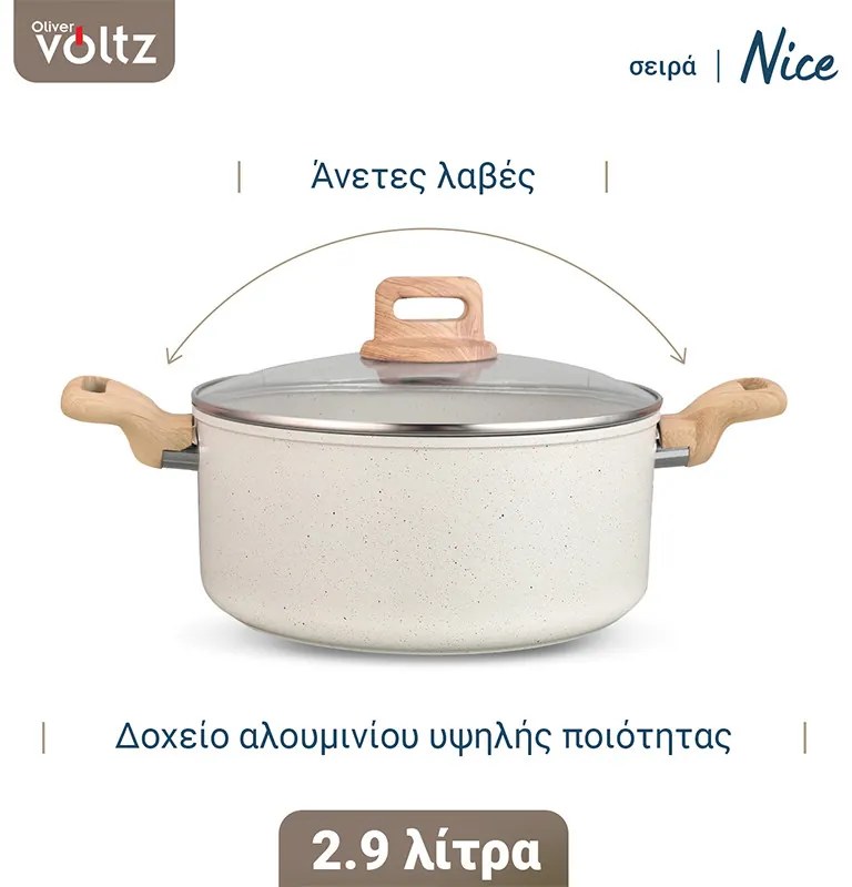 Тенджера Voltz Nice OV54418E24D, 24x15 см, 6.5 л, Мраморно покритие, Индукция, Кремав меланж