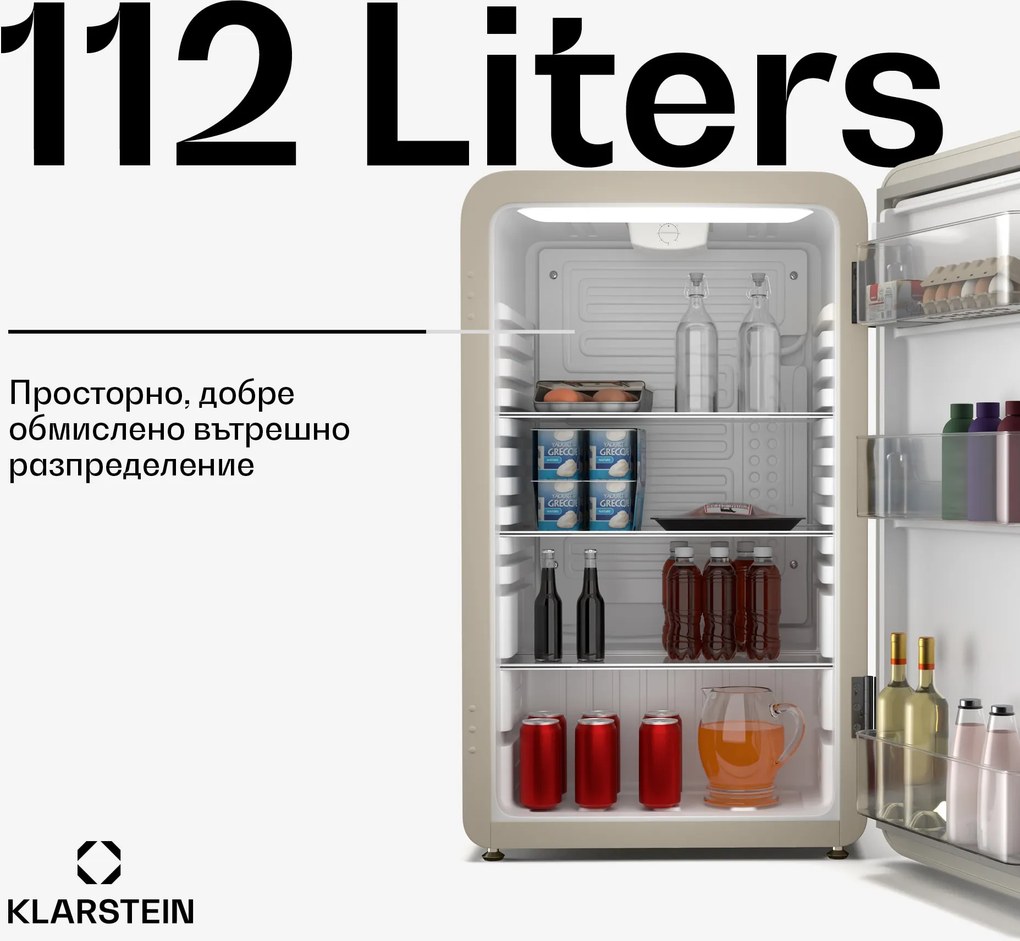 Klarstein Audrey Evo мини хладилник, 112 литра, ретро дизайн, тих, компактен, 3 цвята
