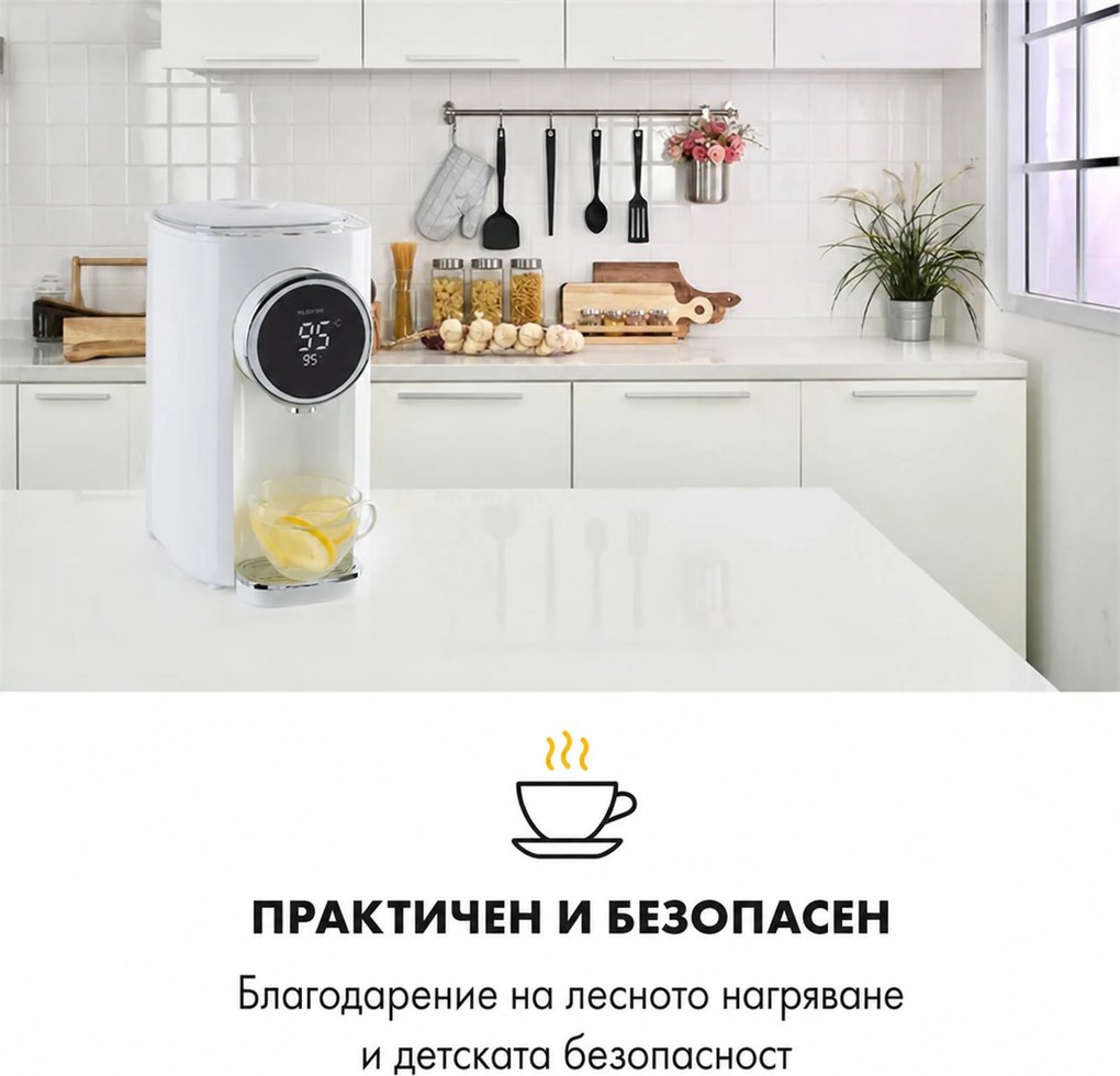 Klarstein Hot Spring, дозатор за гореща вода, 5л, резервоар за вода от неръждаема стомана, 45-95 ° C, бял