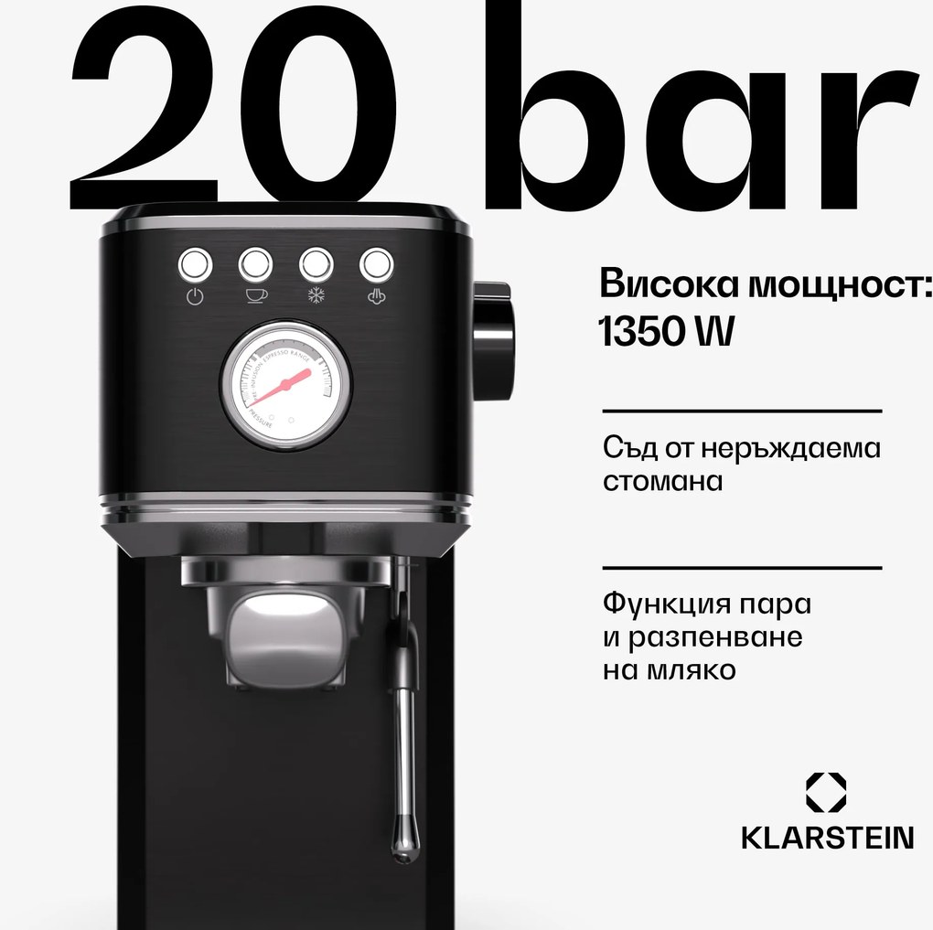 Klarstein Кафемашина SteelPresso Slim, Портафилтър, включително аксесоари
