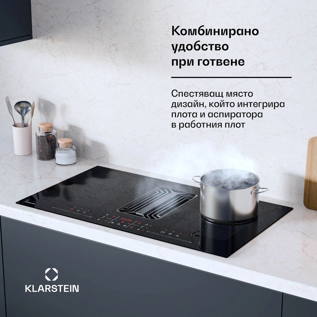 Klarstein AirJet FlexPro Down Air System | Индукционен плот + абсорбатор | Flexzone | Booster