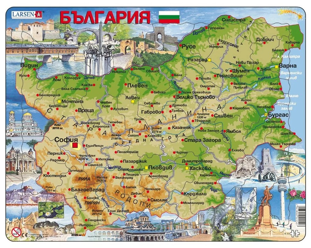 Larsen - Пъзел: Образователен – "Карта на България" – 75 части, голям