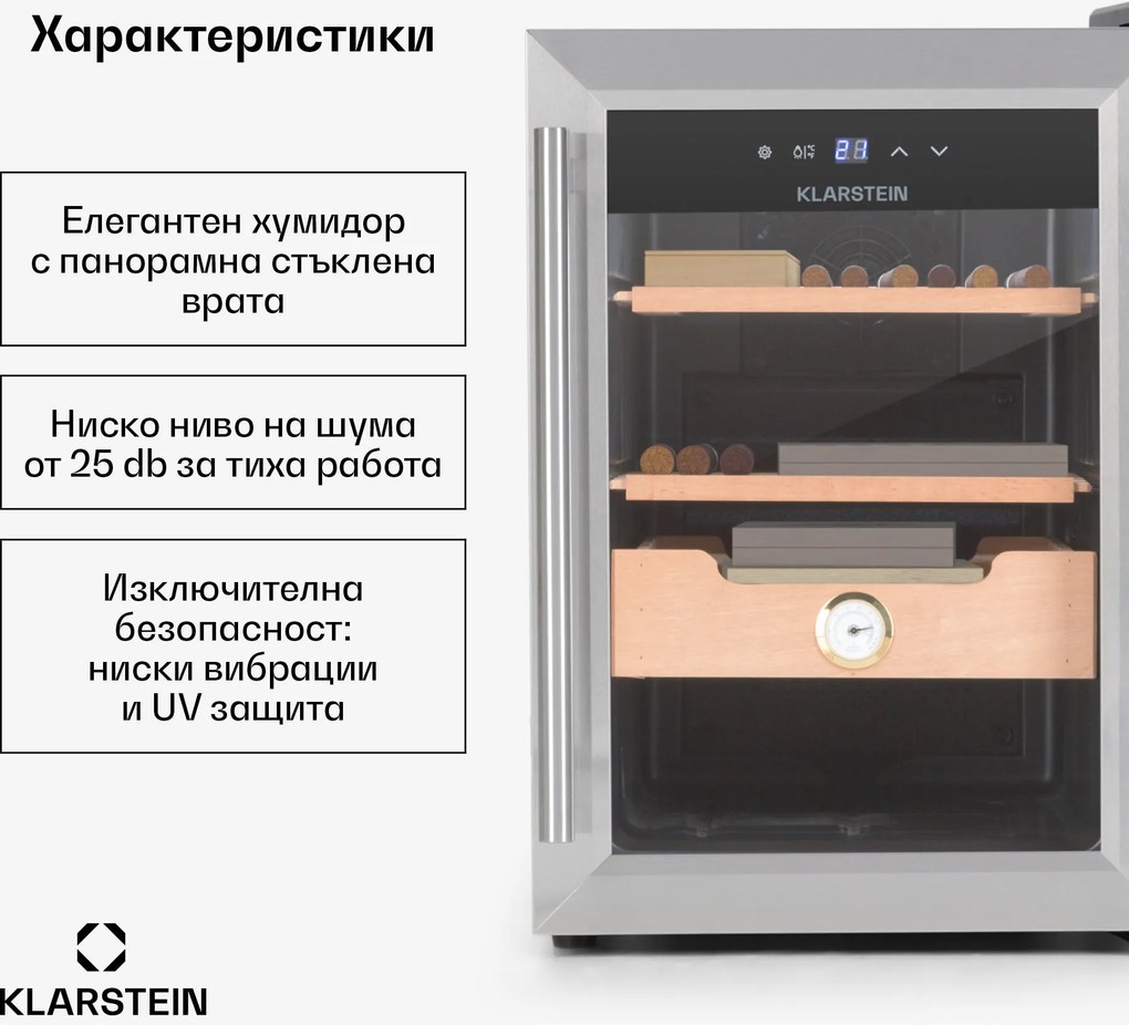 Klarstein El Presidente 37, Хумидор за пури, 37L ,  2 чекмеджета, 1 чекмедже от кедрово дърво