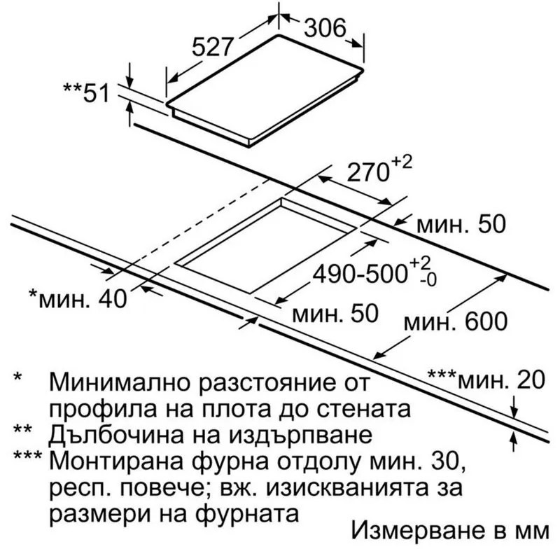 Керамичен плот за вграждане Bosch PXX375FB1E, 3700W, 2 зони, 17 степени, ComfortProfile, QuickStart, Индукционен, Черен